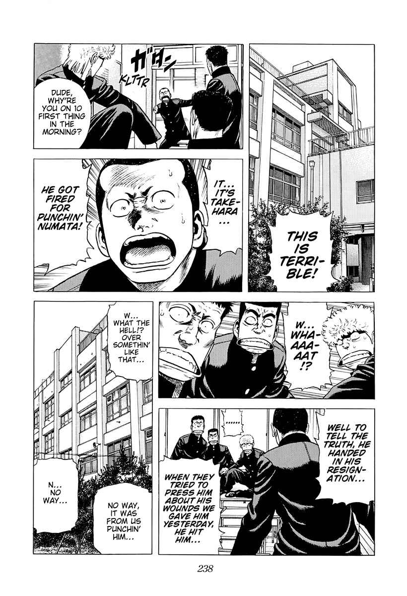 Page 16 Chapter 382 Rokudenashi Blues