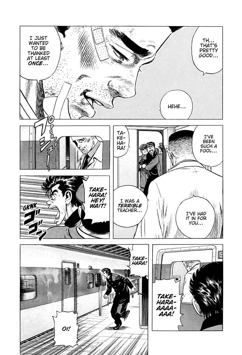 Page 20 Chapter 382 Rokudenashi Blues