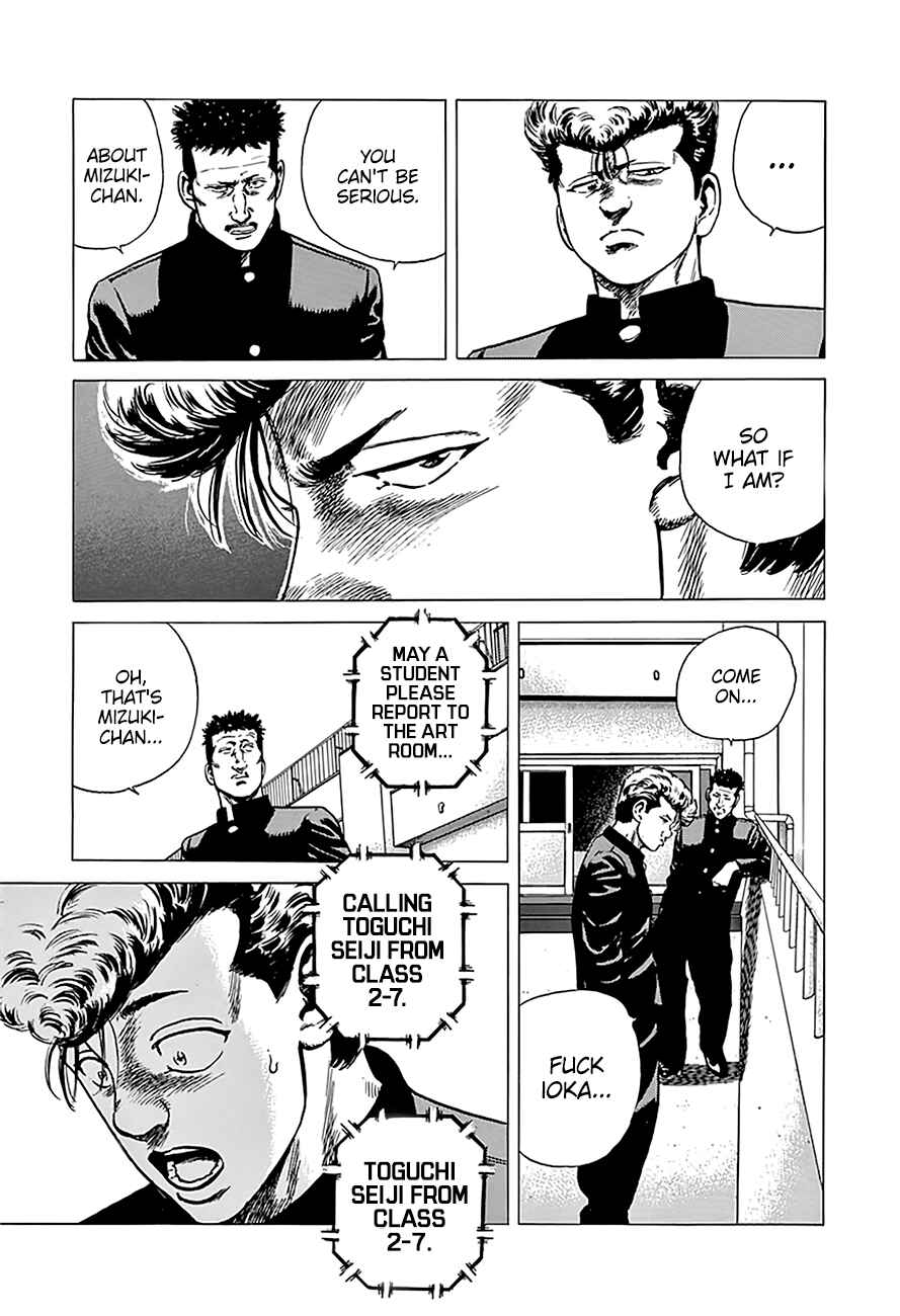 Page 12 Chapter 248 Rokudenashi Blues