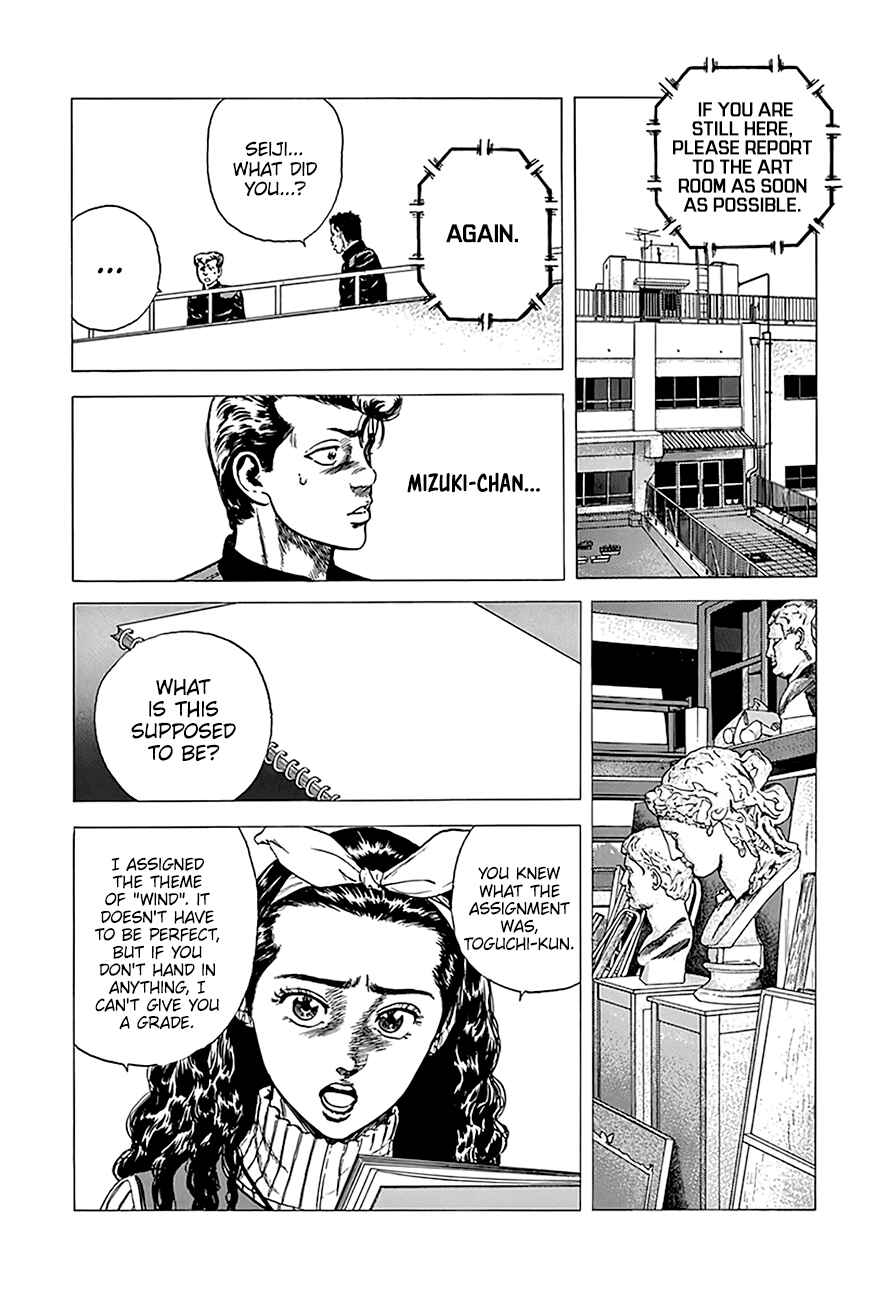 Page 13 Chapter 248 Rokudenashi Blues
