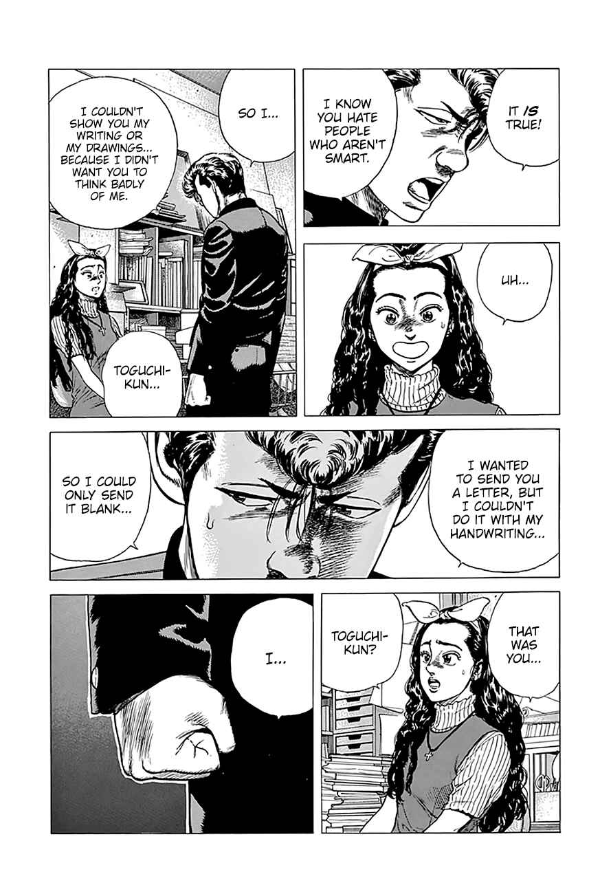 Page 15 Chapter 248 Rokudenashi Blues
