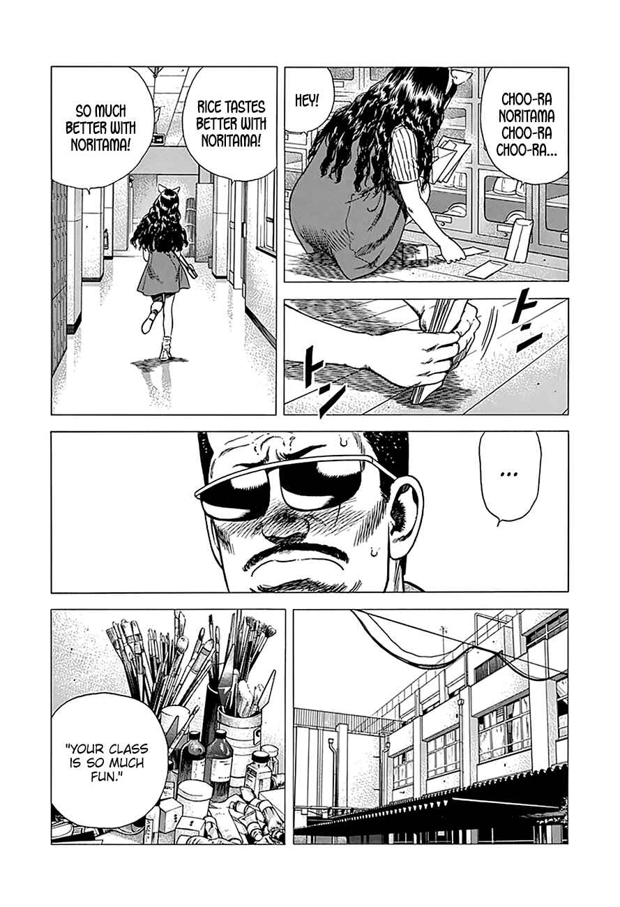 Page 4 Chapter 248 Rokudenashi Blues