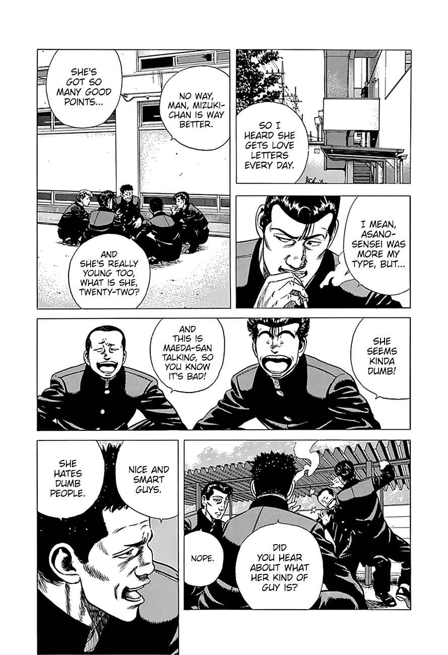 Page 6 Chapter 248 Rokudenashi Blues