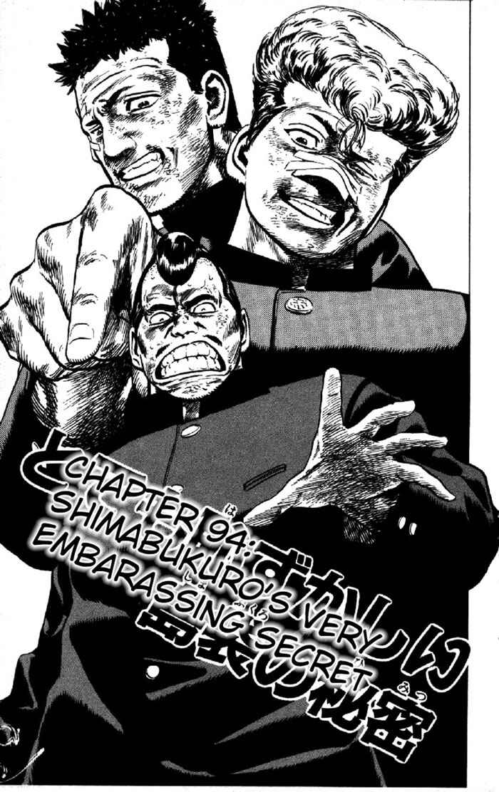 Page 1 Chapter 94 Rokudenashi Blues