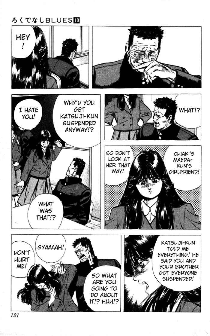 Page 3 Chapter 94 Rokudenashi Blues