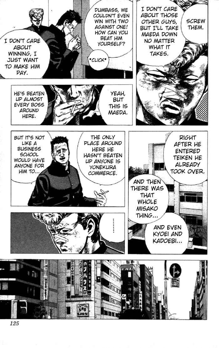 Page 7 Chapter 94 Rokudenashi Blues