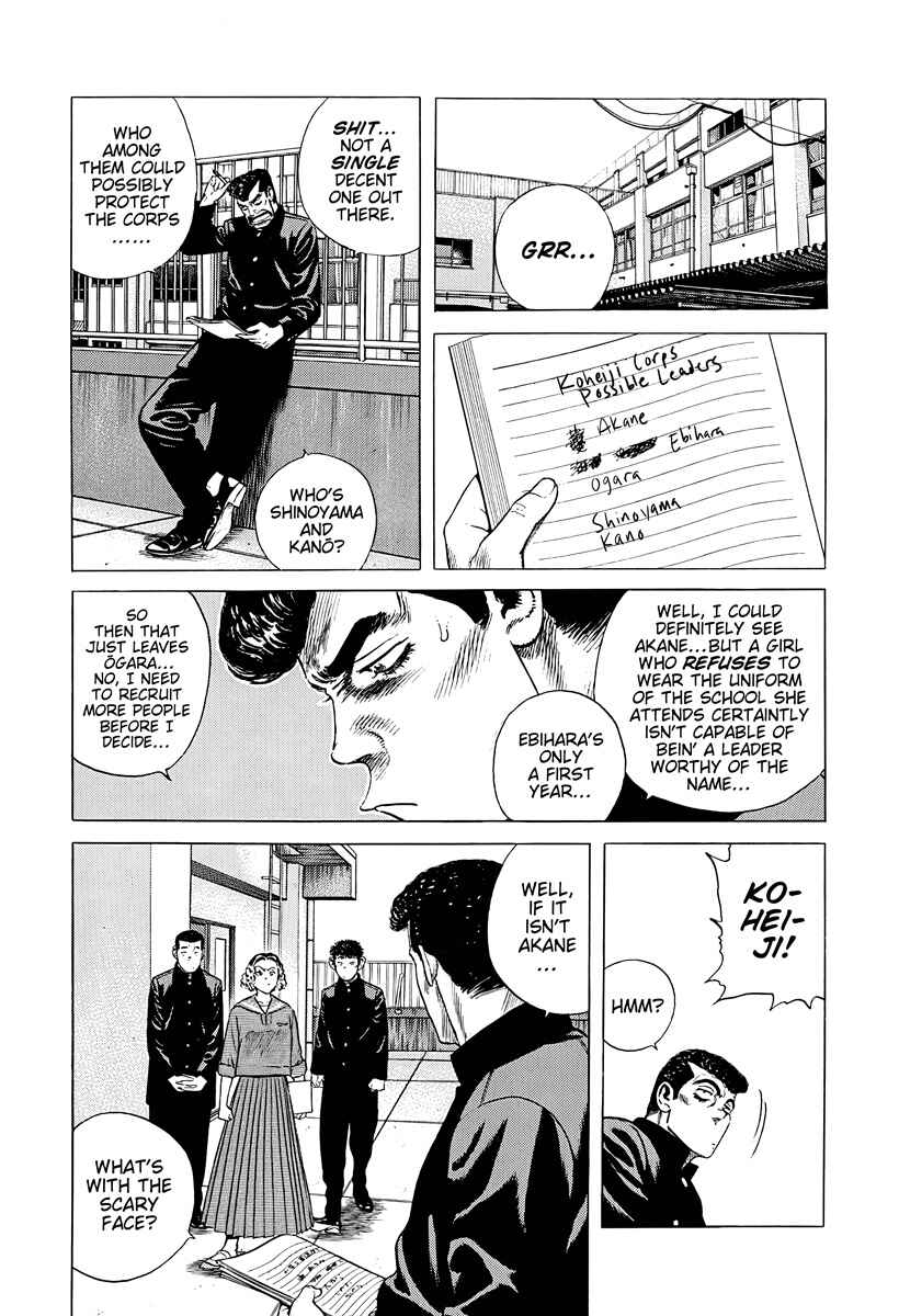 Page 7 Chapter 381 Rokudenashi Blues