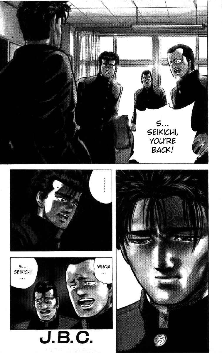 Page 1 Chapter 104 Rokudenashi Blues