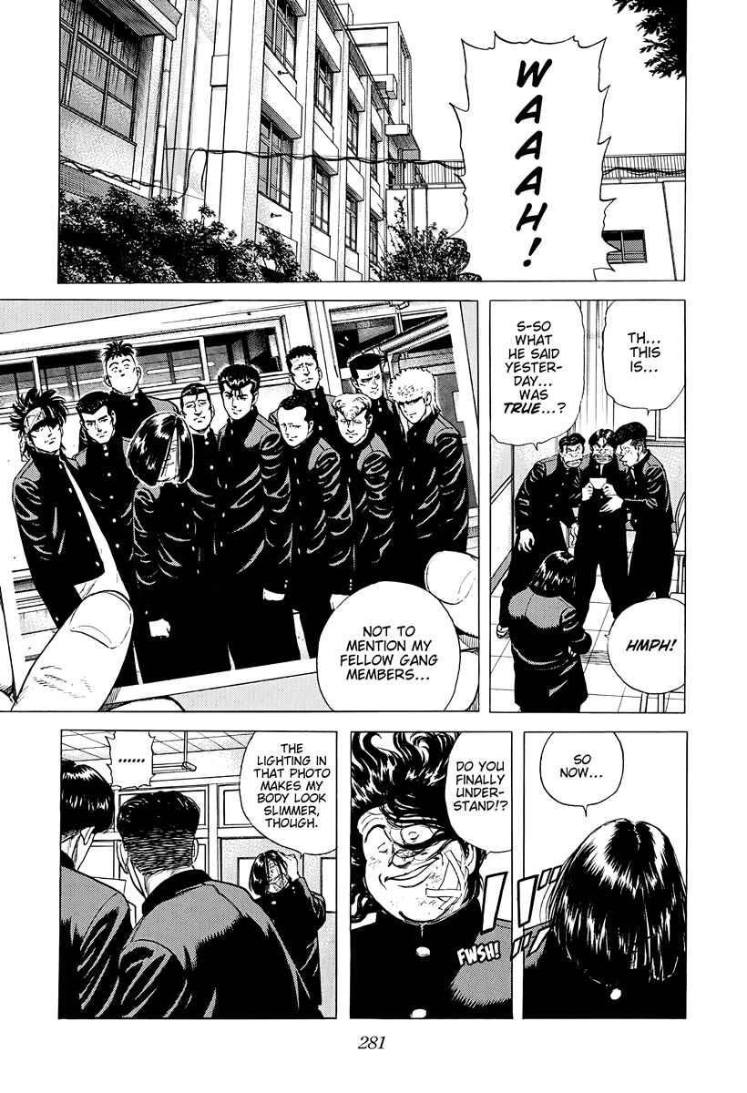 Page 15 Chapter 384 Rokudenashi Blues