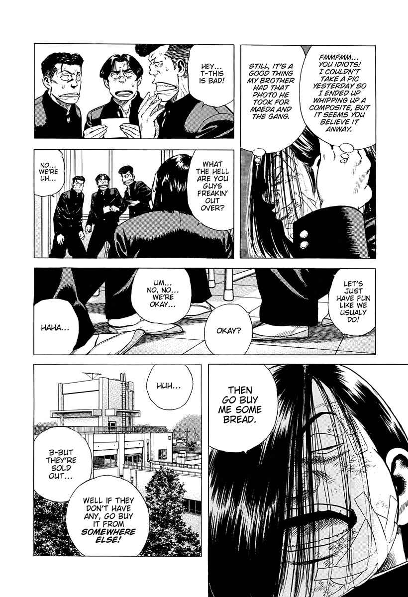 Page 16 Chapter 384 Rokudenashi Blues