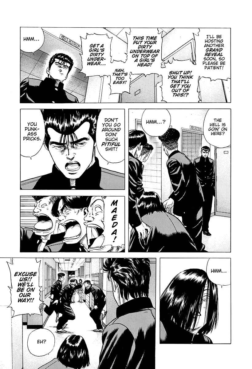 Page 7 Chapter 384 Rokudenashi Blues