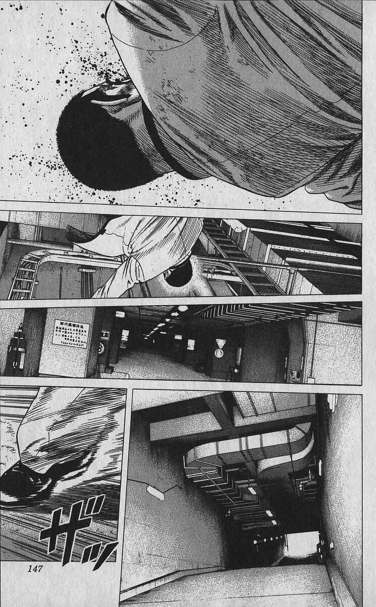 Page 10 Chapter 356 Rokudenashi Blues