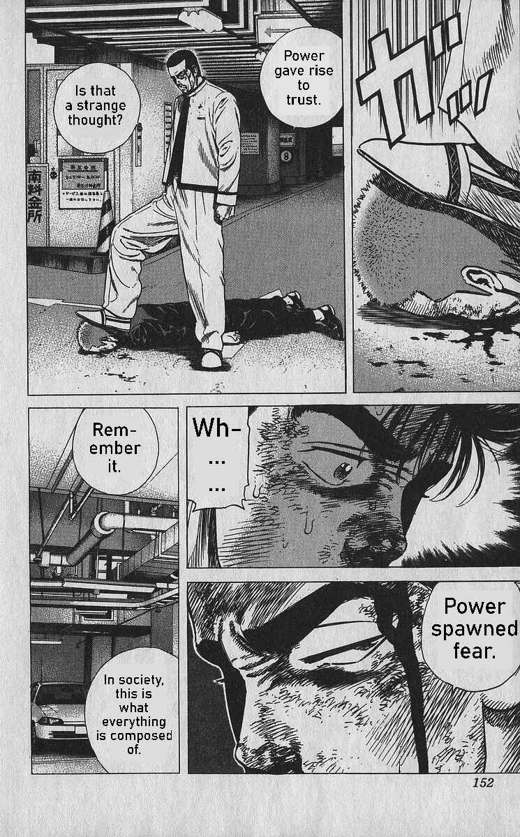 Page 15 Chapter 356 Rokudenashi Blues