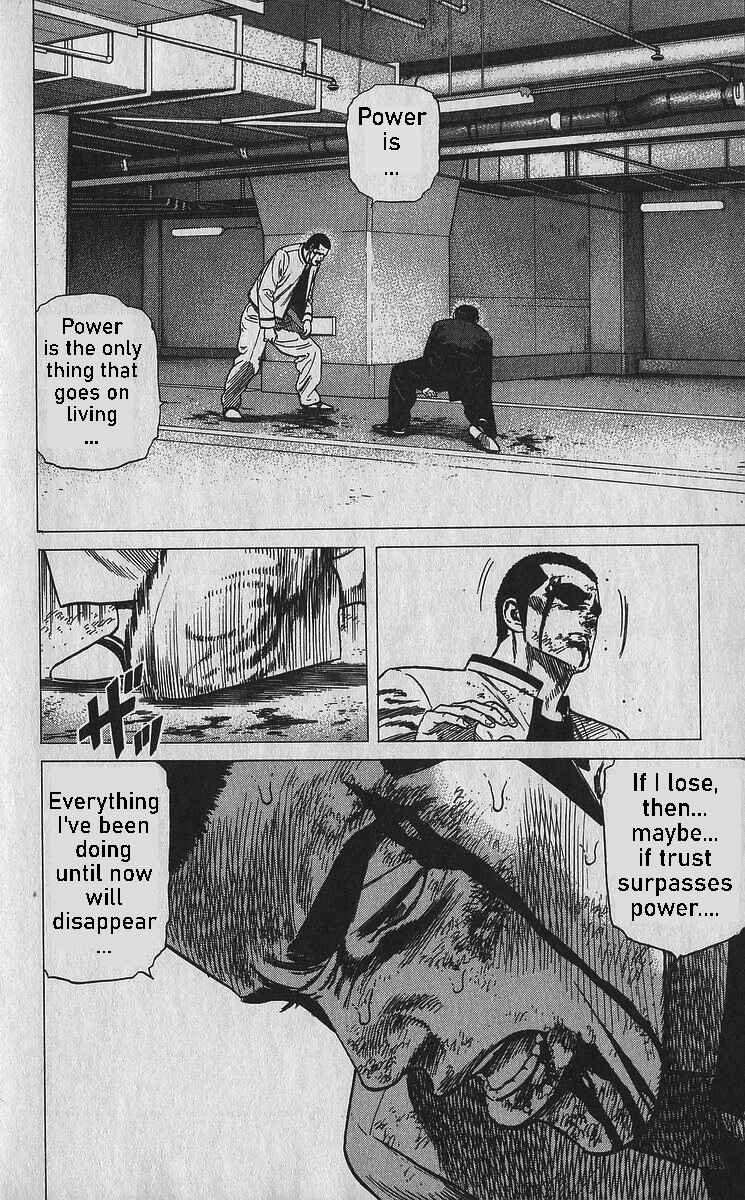 Page 7 Chapter 356 Rokudenashi Blues