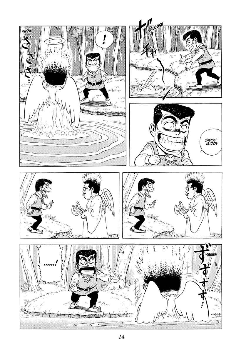 Page 12 Chapter 388 Rokudenashi Blues
