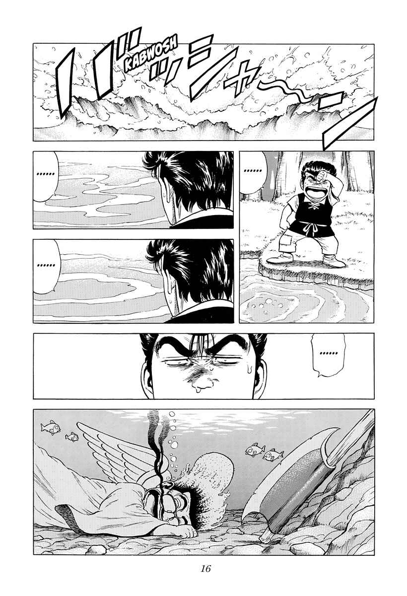Page 14 Chapter 388 Rokudenashi Blues
