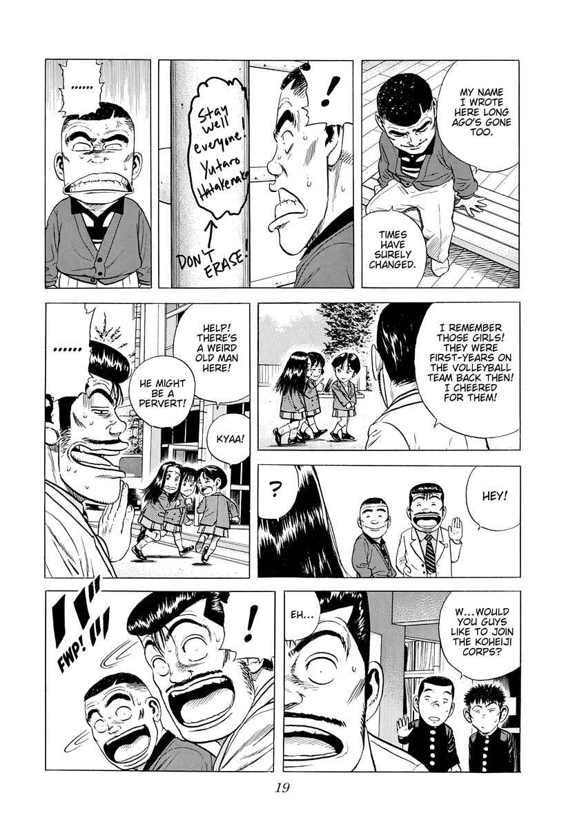 Page 17 Chapter 388 Rokudenashi Blues