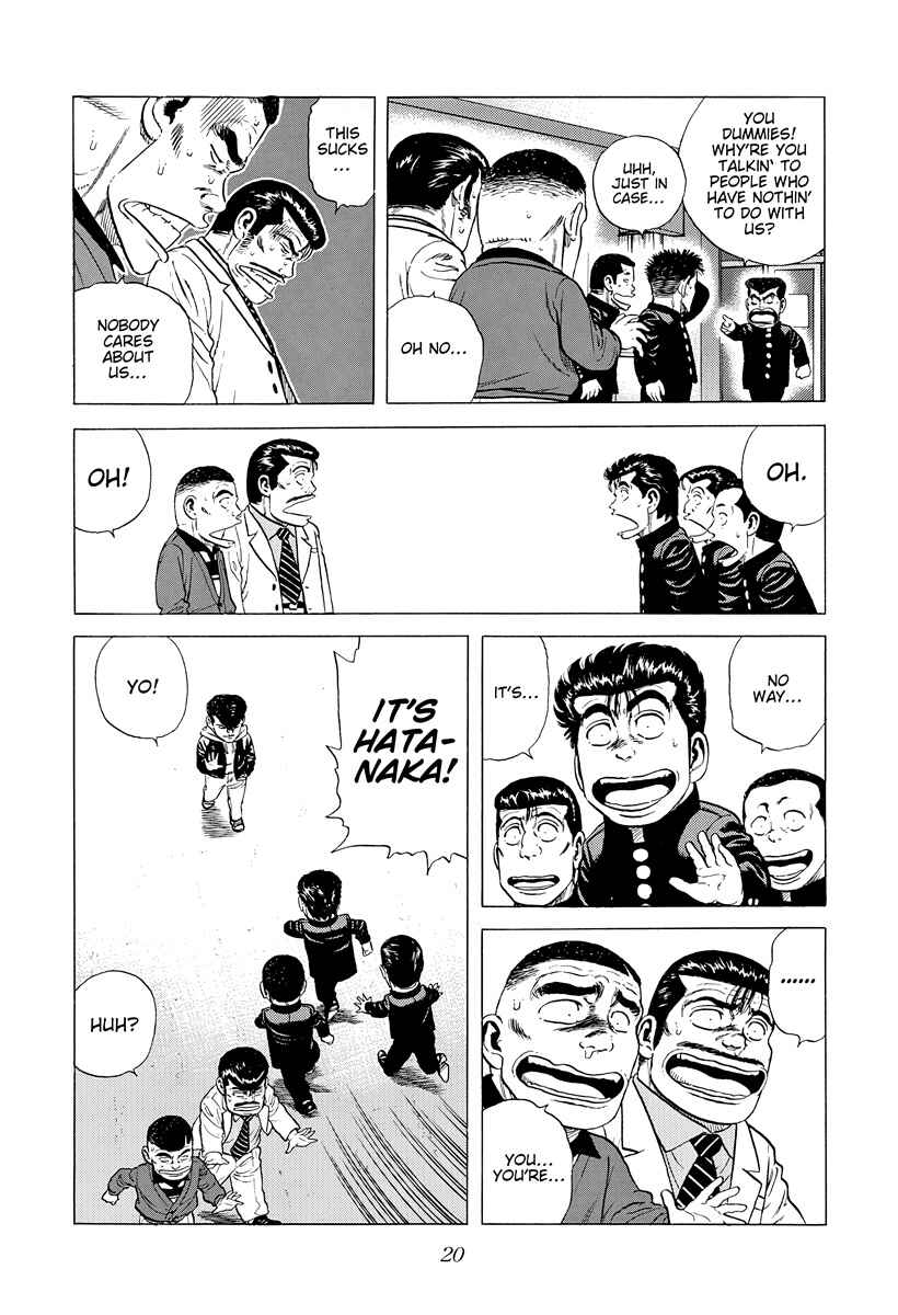 Page 18 Chapter 388 Rokudenashi Blues