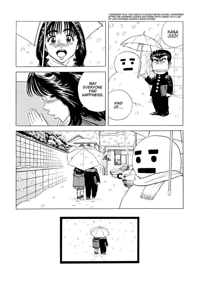 Page 21 Chapter 388 Rokudenashi Blues