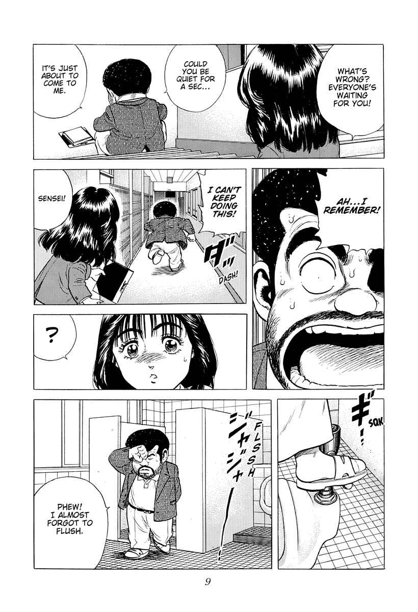 Page 7 Chapter 388 Rokudenashi Blues