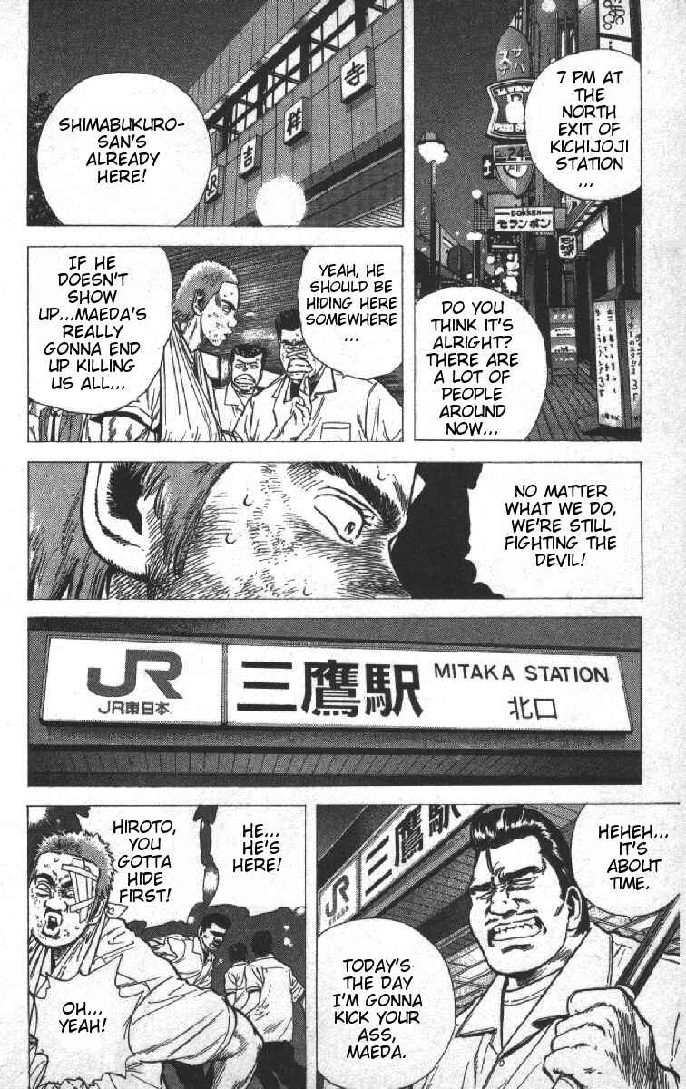 Page 22 Chapter 69 Rokudenashi Blues