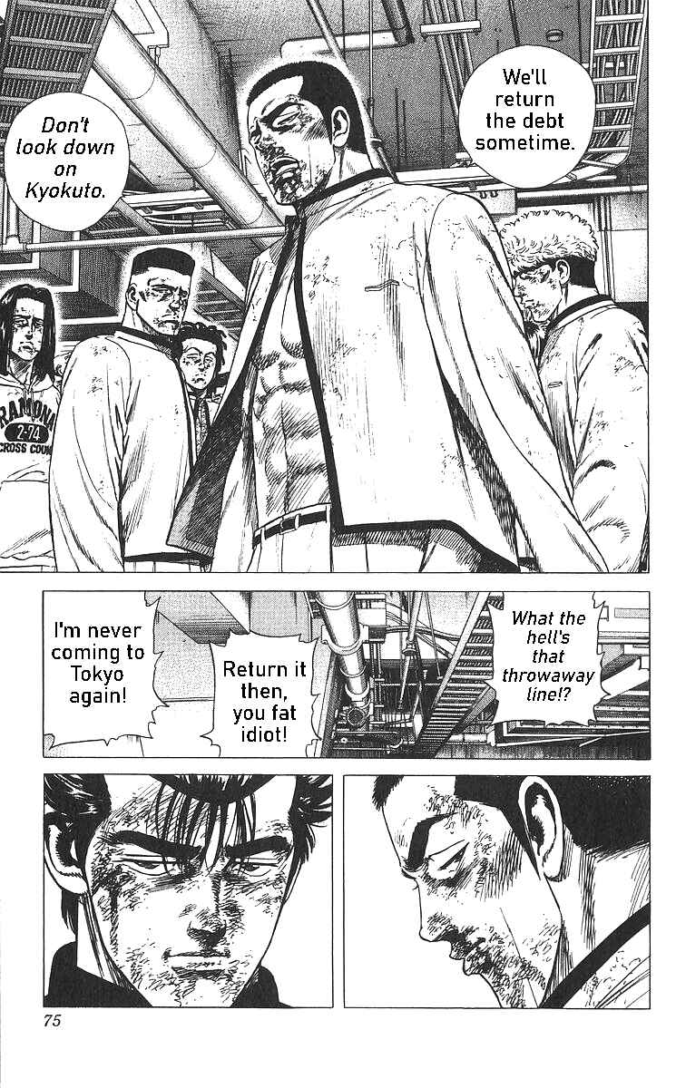 Page 14 Chapter 362 Rokudenashi Blues
