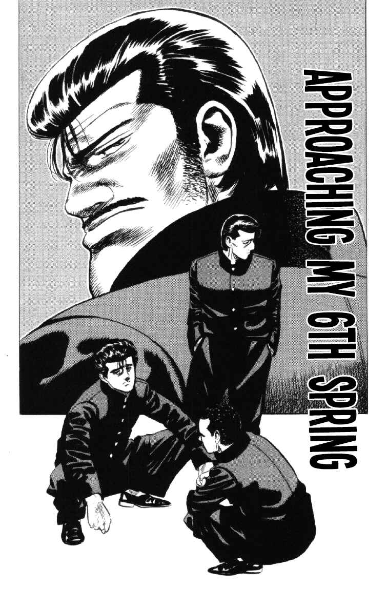 Page 1 Chapter 158 Rokudenashi Blues
