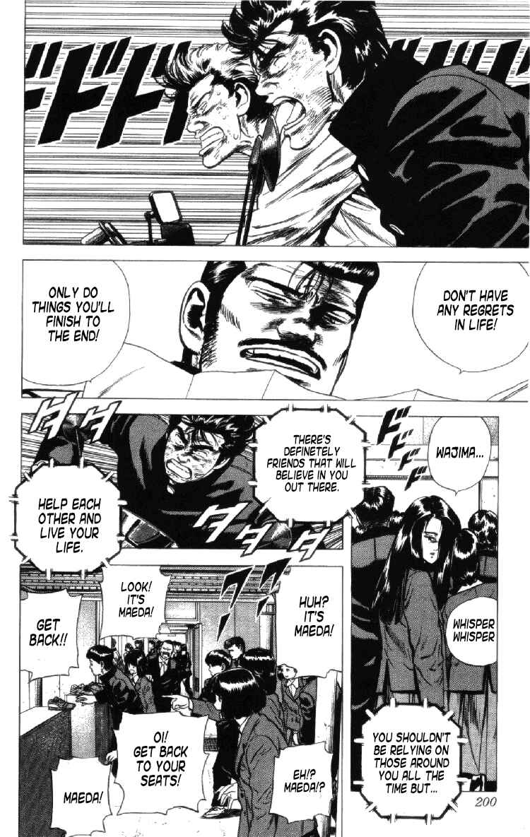 Page 16 Chapter 158 Rokudenashi Blues