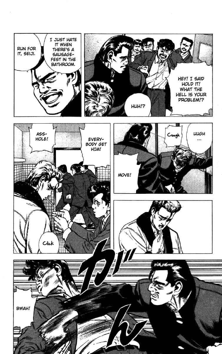 Page 5 Chapter 138 Rokudenashi Blues