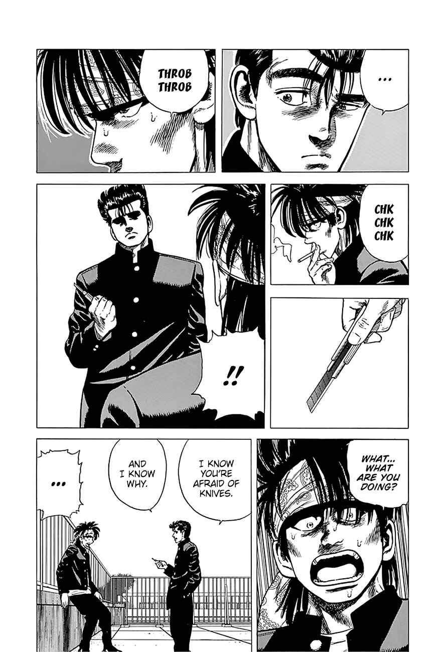 Page 17 Chapter 241 Rokudenashi Blues