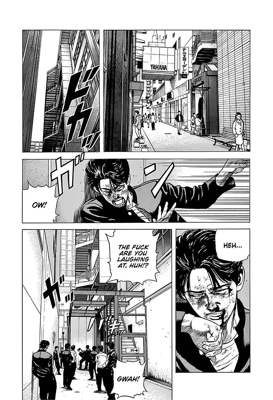 Page 19 Chapter 241 Rokudenashi Blues