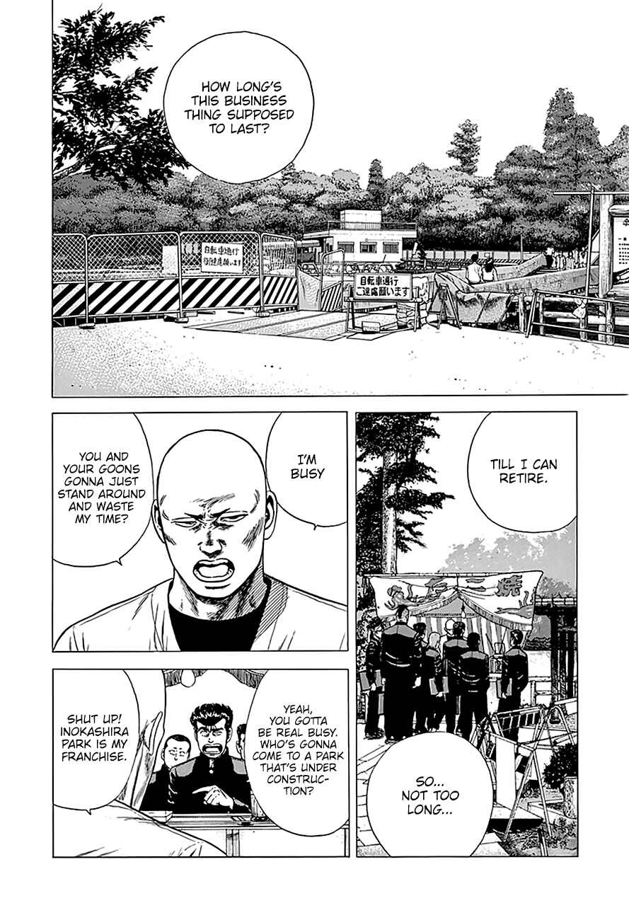 Page 3 Chapter 241 Rokudenashi Blues
