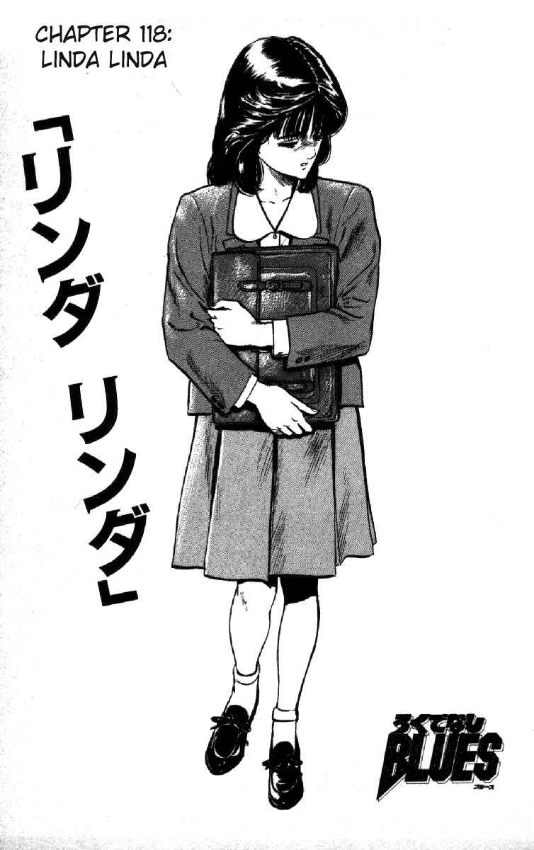 Page 1 Chapter 119 Rokudenashi Blues