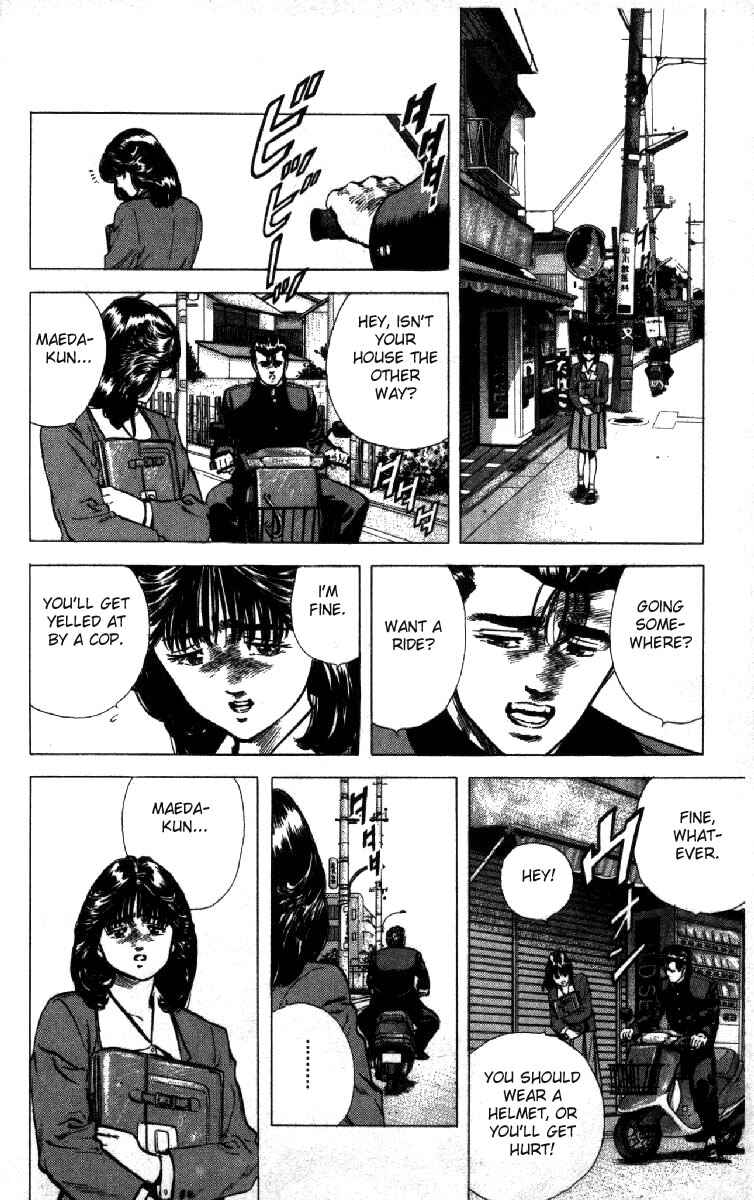 Page 12 Chapter 119 Rokudenashi Blues