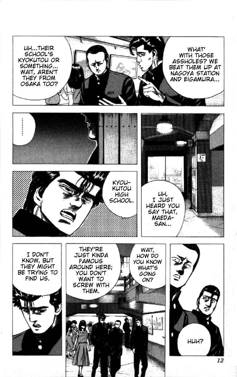 Page 12 Chapter 79 Rokudenashi Blues