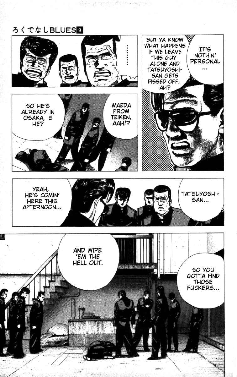 Page 17 Chapter 79 Rokudenashi Blues