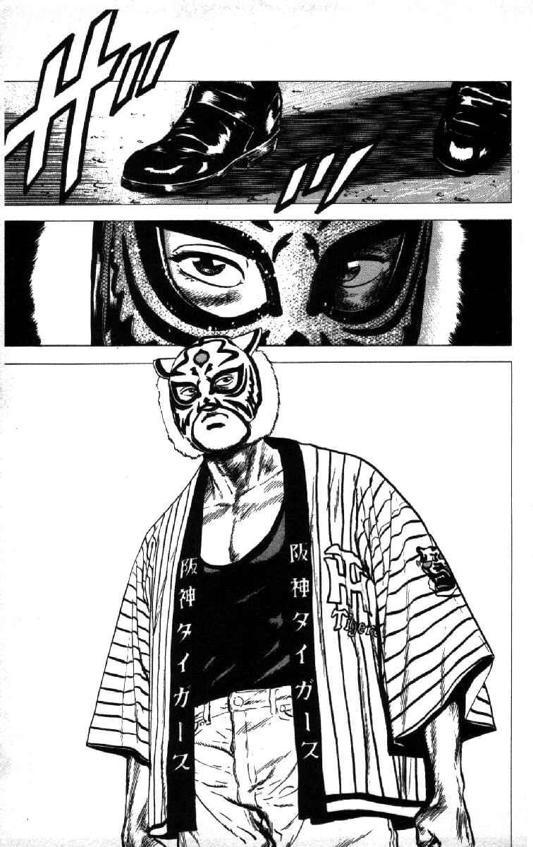 Page 21 Chapter 79 Rokudenashi Blues
