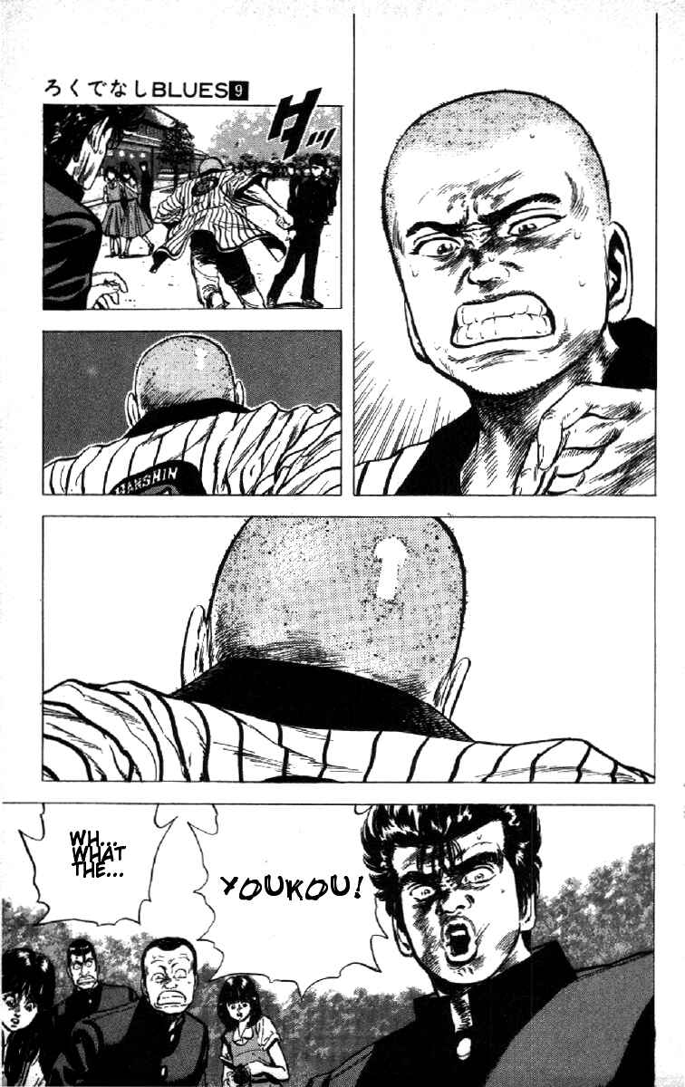 Page 25 Chapter 79 Rokudenashi Blues