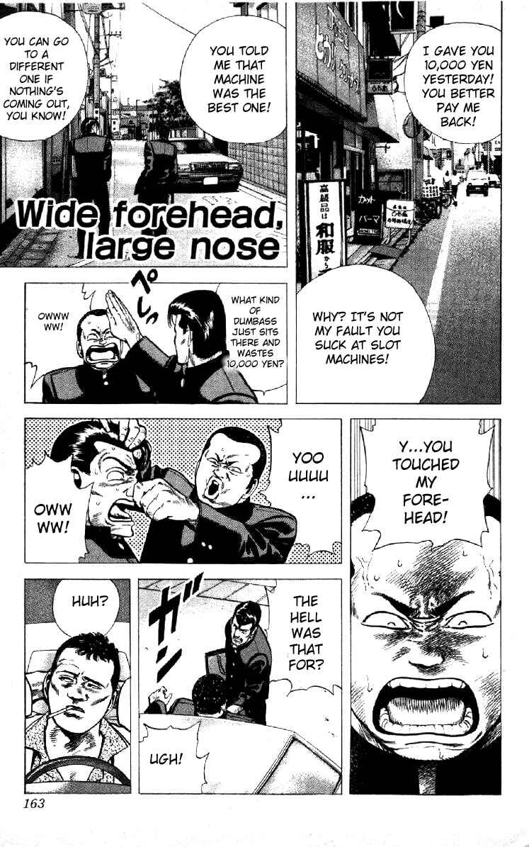 Page 1 Chapter 117 Rokudenashi Blues