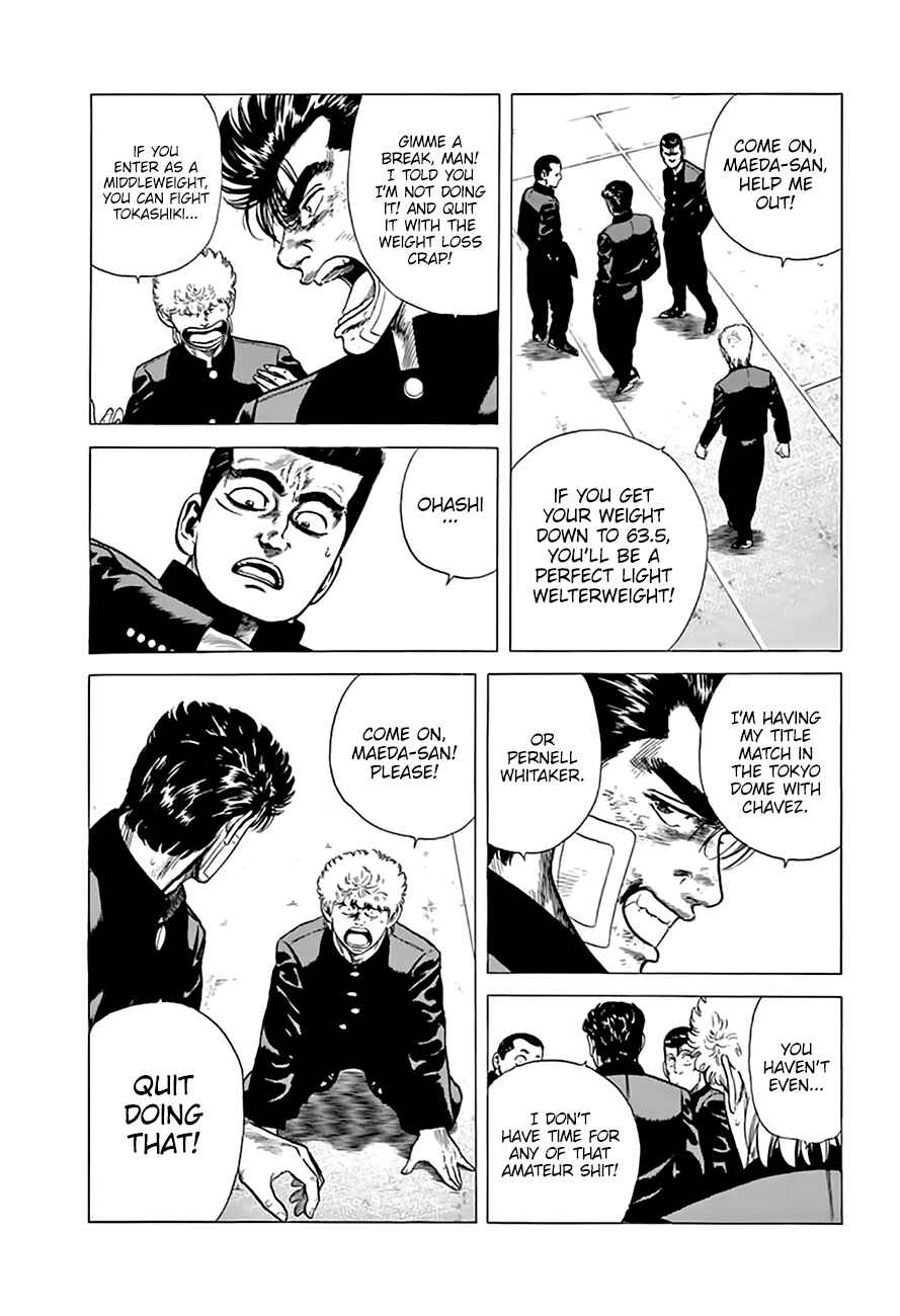 Page 13 Chapter 214 Rokudenashi Blues