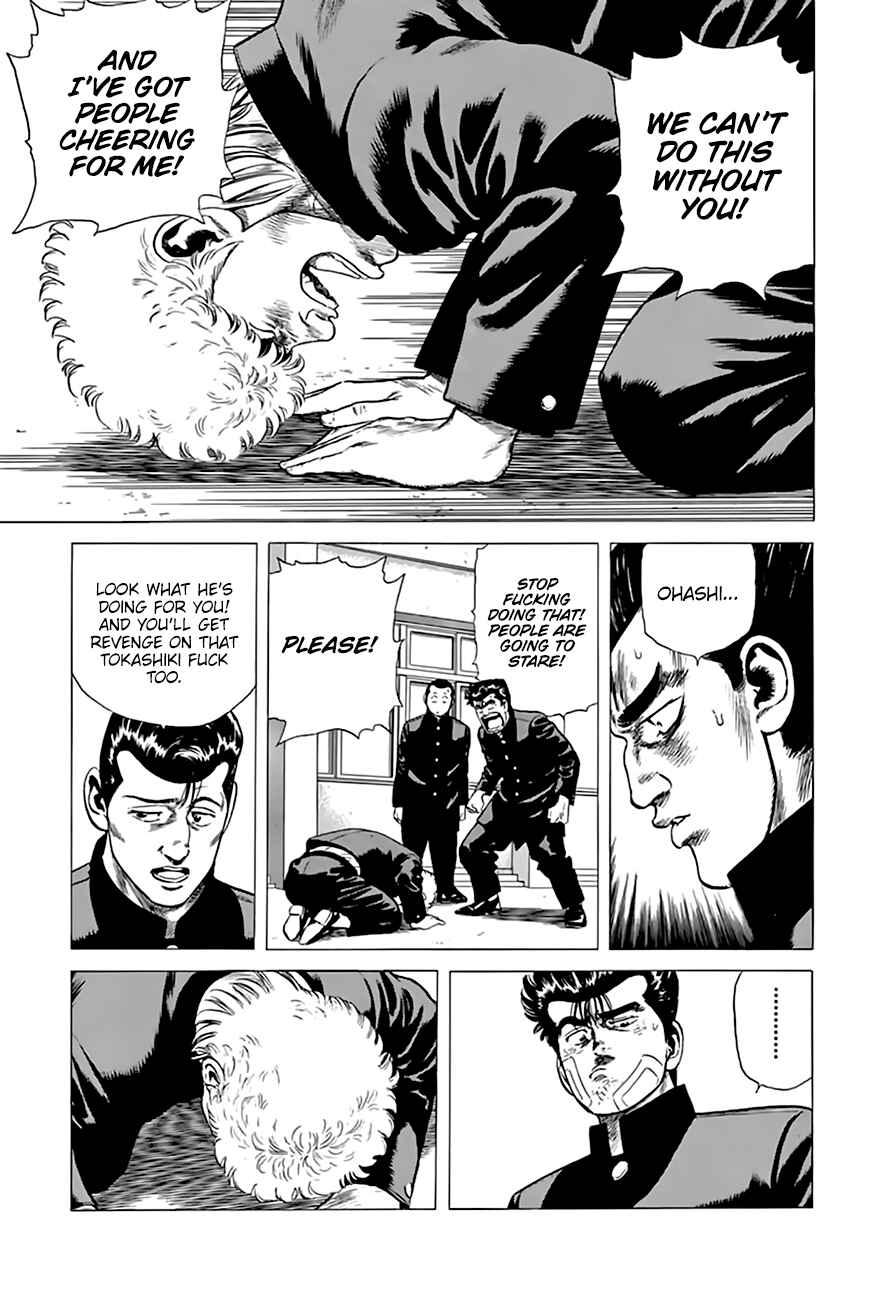 Page 14 Chapter 214 Rokudenashi Blues