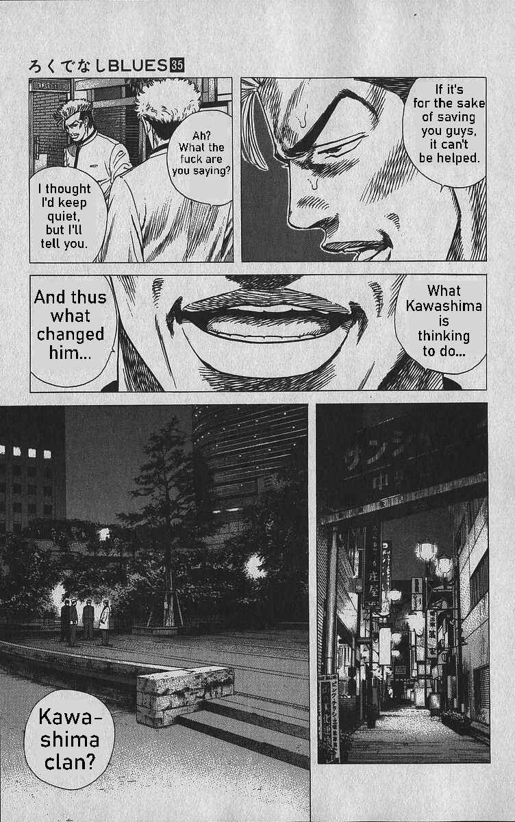 Page 7 Chapter 344 Rokudenashi Blues