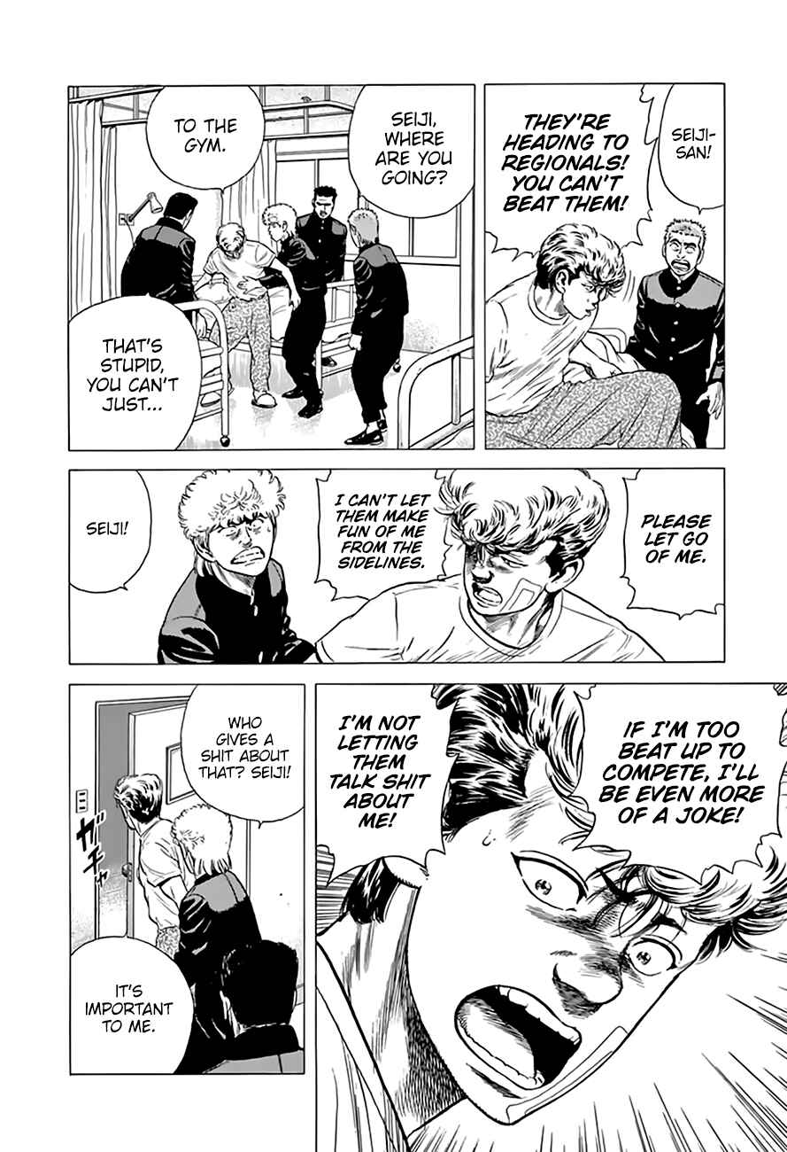 Page 13 Chapter 215 Rokudenashi Blues