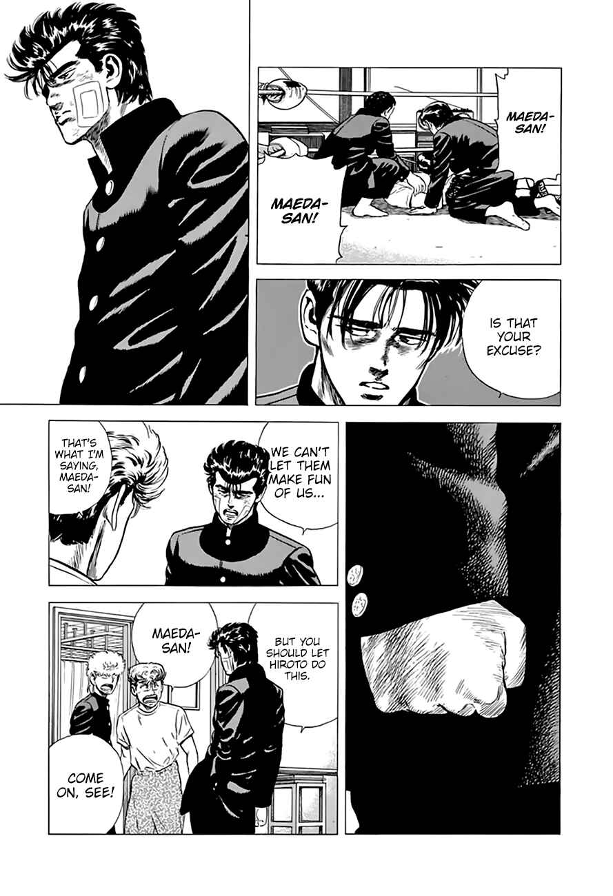 Page 16 Chapter 215 Rokudenashi Blues