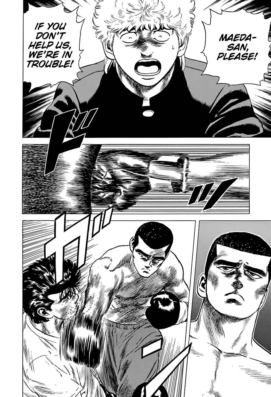 Page 3 Chapter 215 Rokudenashi Blues