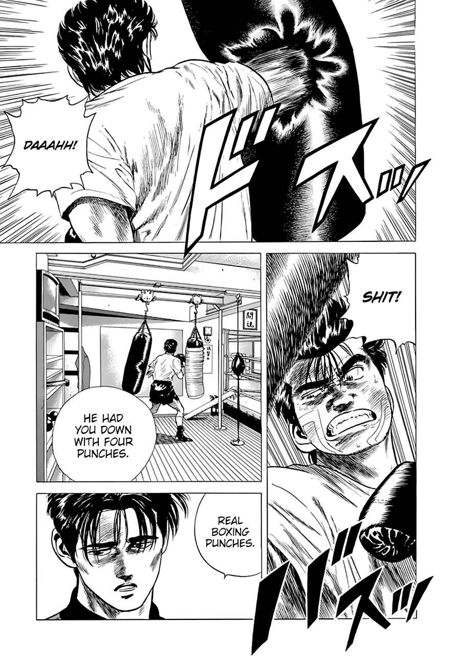 Page 4 Chapter 215 Rokudenashi Blues