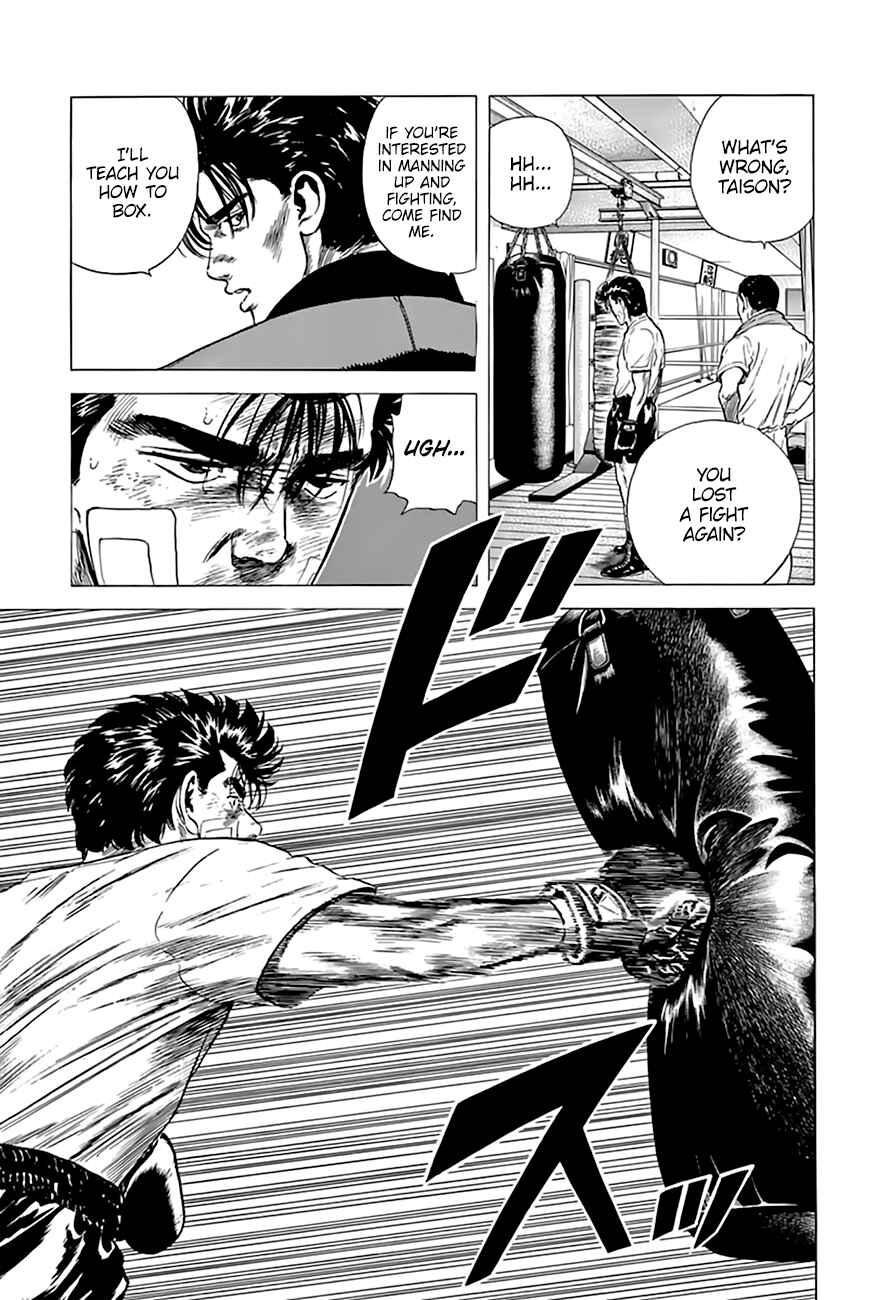 Page 6 Chapter 215 Rokudenashi Blues