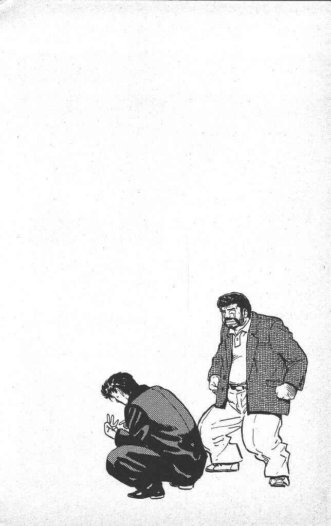 Page 22 Chapter 47 Rokudenashi Blues