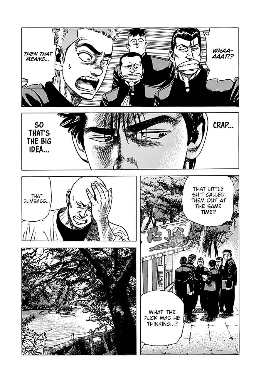 Page 12 Chapter 244 Rokudenashi Blues