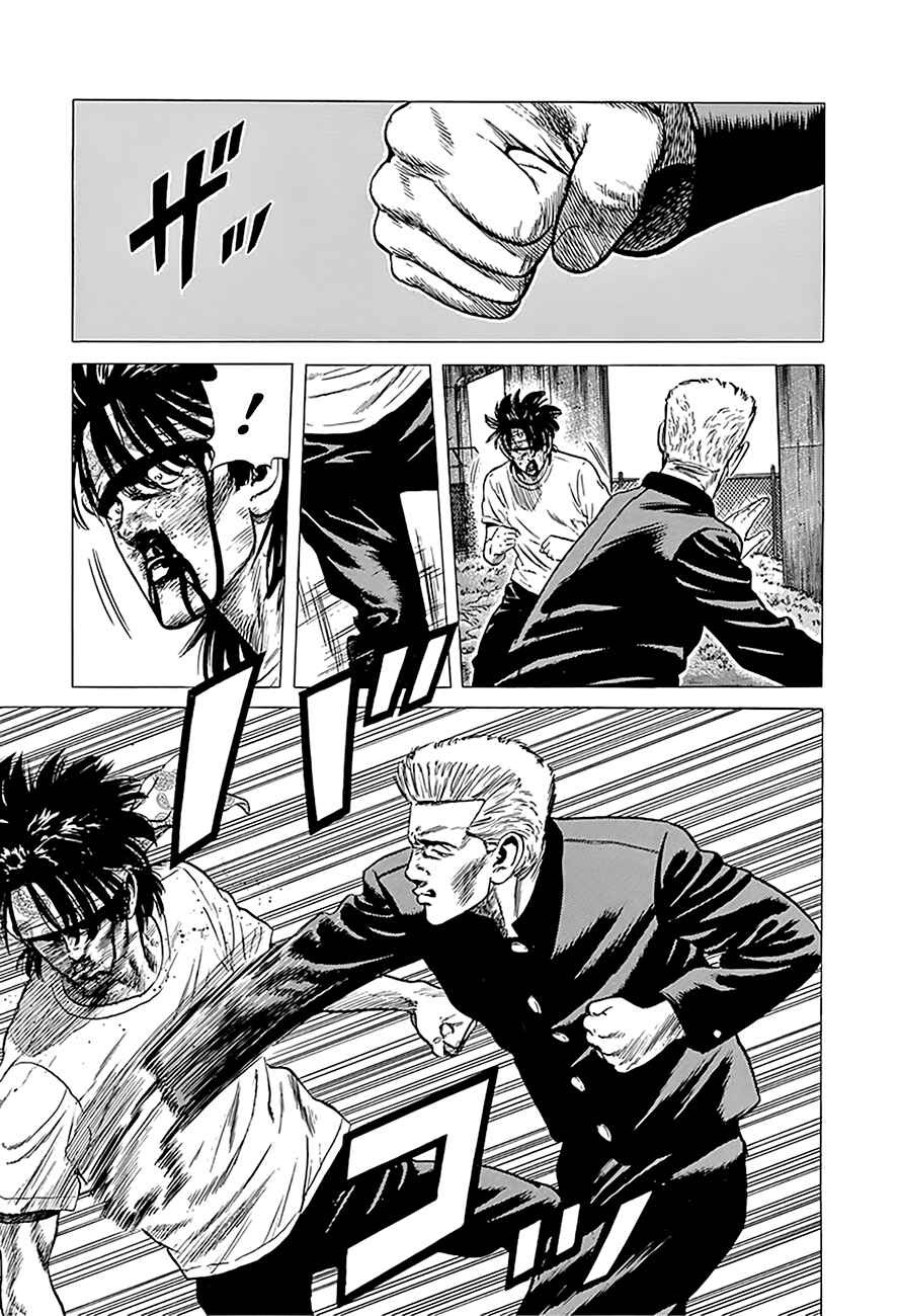Page 23 Chapter 244 Rokudenashi Blues
